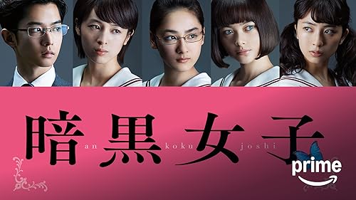 星ガ丘ワンダーランド プレミアム・エディション('15「星ガ丘ワンダーランド」… Amazon.co.jp: 「星ガ丘ワンダーランド」プレミアム